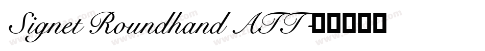 Signet Roundhand ATT字体转换